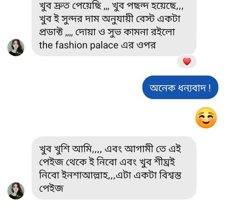 WhatsApp Image 2025-10-26 at 3.38.06 PM (2)